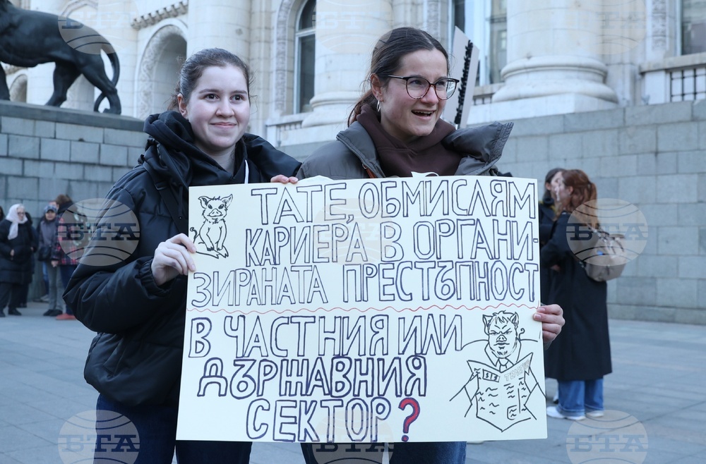 „Вън Пеевски от властта!“ - протест