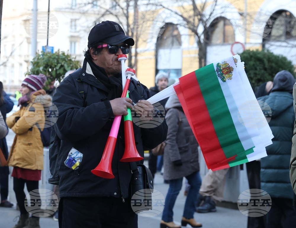 „Вън Пеевски от властта!“ - протест