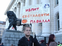 „Вън Пеевски от властта!“ - протест