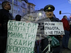 „Вън Пеевски от властта!“ - протест