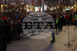 „Вън Пеевски от властта!“ - протест