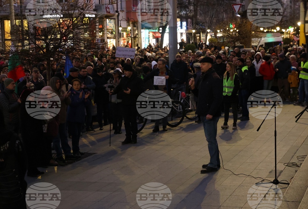 „Вън Пеевски от властта!“ - протест