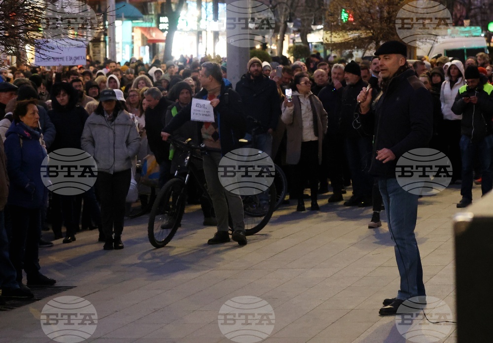 „Вън Пеевски от властта!“ - протест