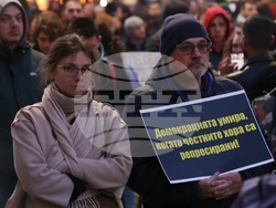 „Вън Пеевски от властта!“ - протест