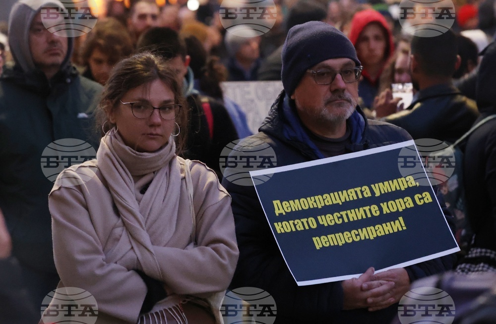 „Вън Пеевски от властта!“ - протест