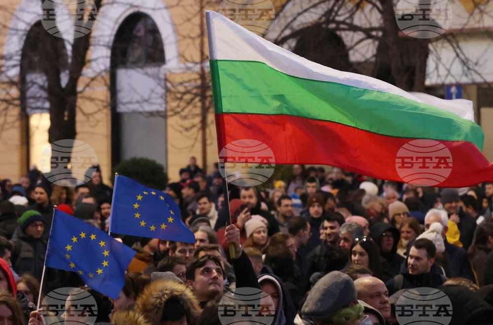„Вън Пеевски от властта!“ - протест