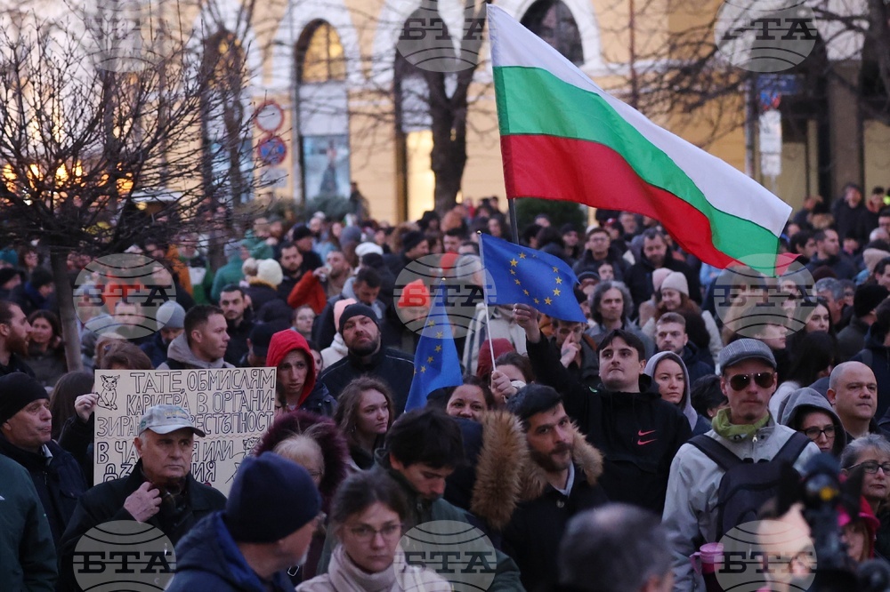 „Вън Пеевски от властта!“ - протест