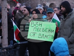 „Вън Пеевски от властта!“ - протест