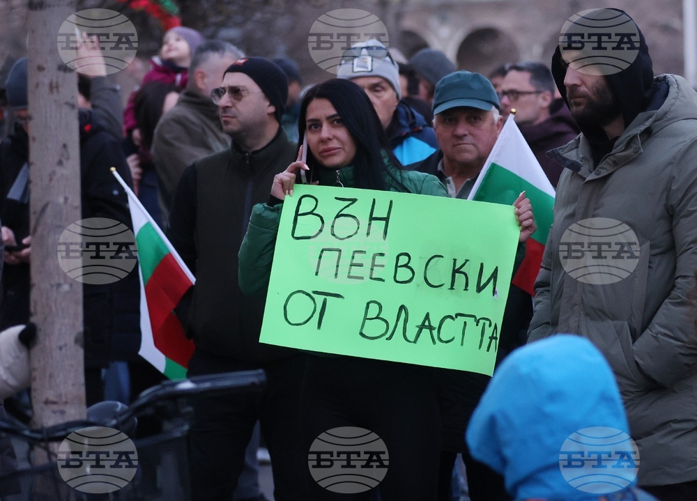 „Вън Пеевски от властта!“ - протест