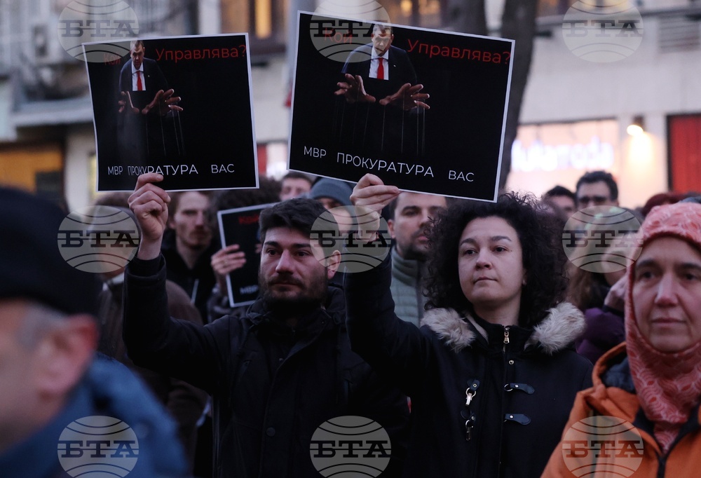 „Вън Пеевски от властта!“ - протест