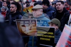 „Вън Пеевски от властта!“ - протест