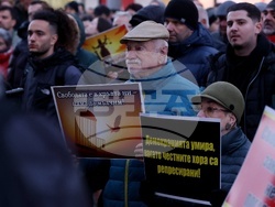 „Вън Пеевски от властта!“ - протест