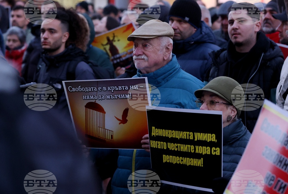 „Вън Пеевски от властта!“ - протест