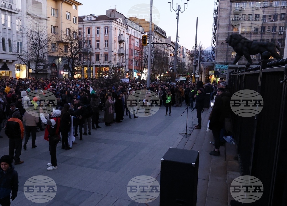 „Вън Пеевски от властта!“ - протест