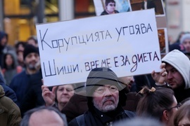 „Вън Пеевски от властта!“ - протест