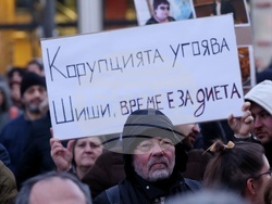 „Вън Пеевски от властта!“ - протест
