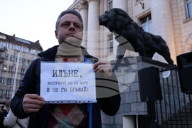 „Вън Пеевски от властта!“ - протест