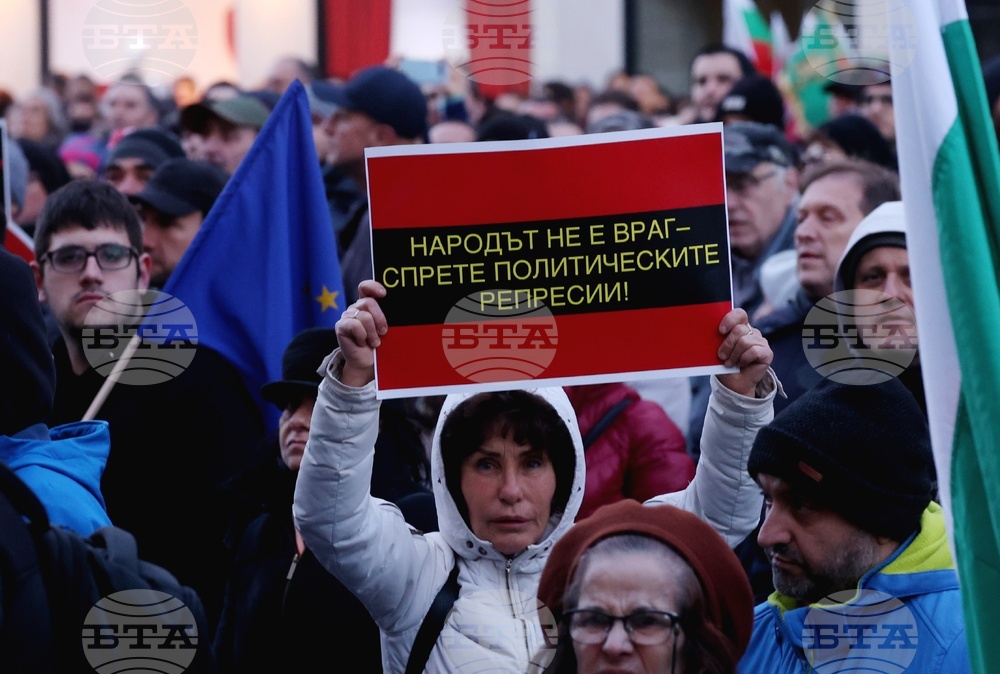 „Вън Пеевски от властта!“ - протест