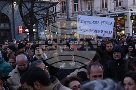 „Вън Пеевски от властта!“ - протест