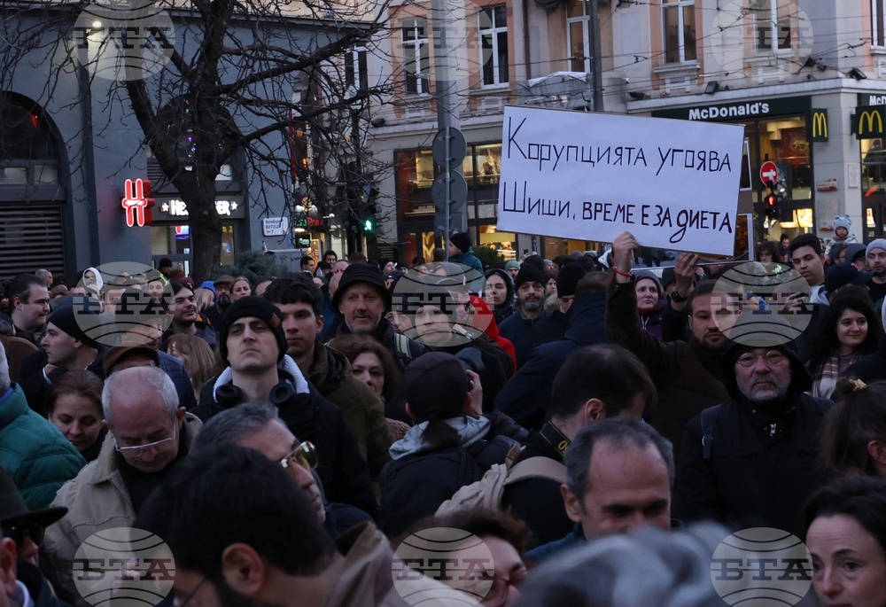 „Вън Пеевски от властта!“ - протест