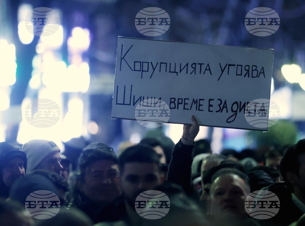 „Вън Пеевски от властта!“ - протест