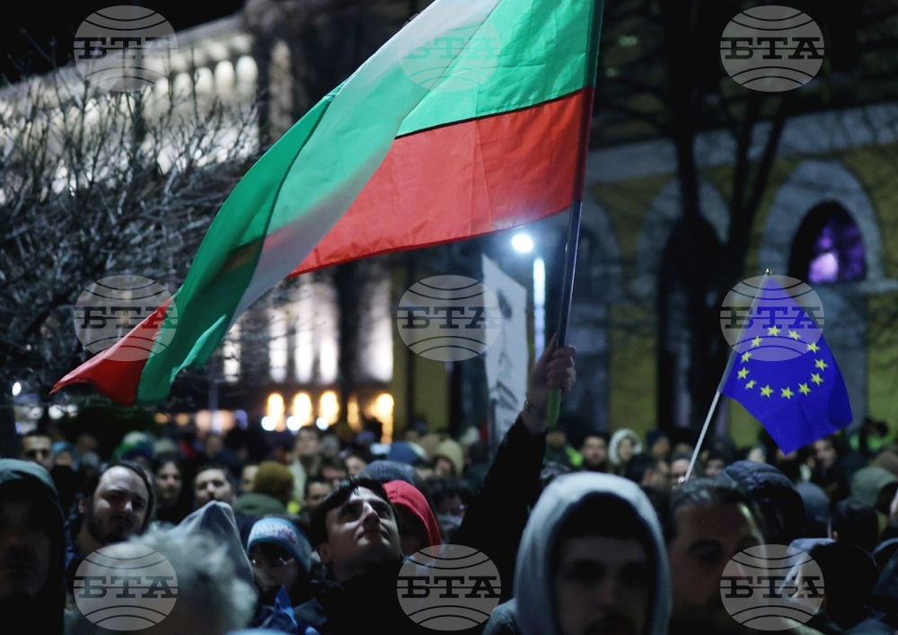 „Вън Пеевски от властта!“ - протест