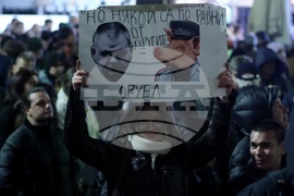 „Вън Пеевски от властта!“ - протест