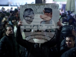 „Вън Пеевски от властта!“ - протест