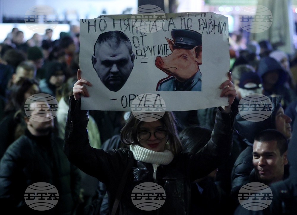 „Вън Пеевски от властта!“ - протест