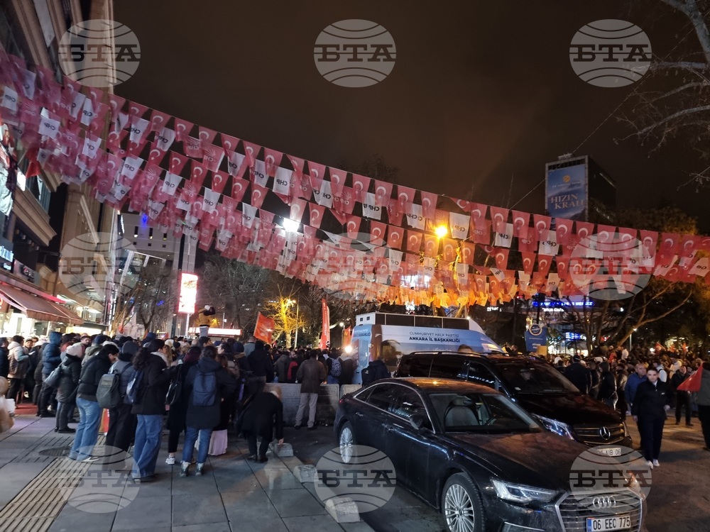 Турция - Анкара - НРП - протест