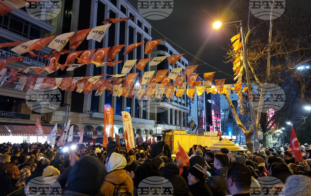 Турция - Анкара - НРП - протест