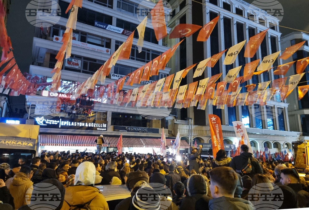 Турция - Анкара - НРП - протест