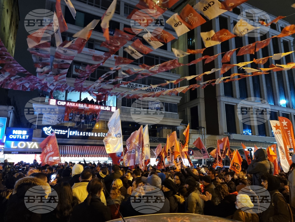 Турция - Анкара - НРП - протест