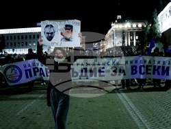 „Вън Пеевски от властта!“ - протест
