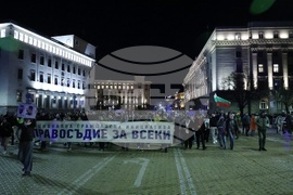 „Вън Пеевски от властта!“ - протест