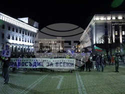 „Вън Пеевски от властта!“ - протест