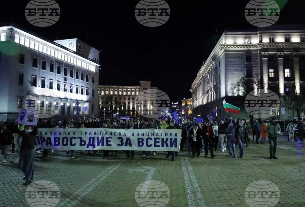„Вън Пеевски от властта!“ - протест