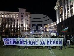 „Вън Пеевски от властта!“ - протест