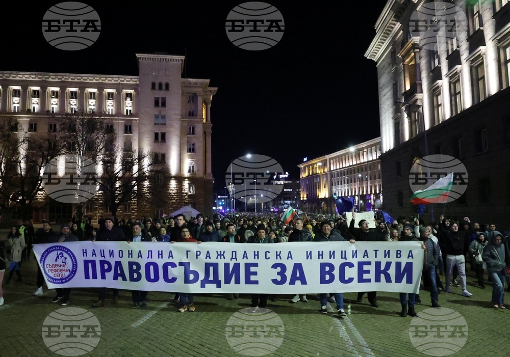 „Вън Пеевски от властта!“ - протест