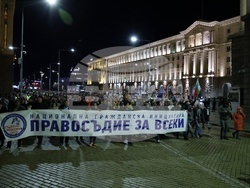 „Вън Пеевски от властта!“ - протест