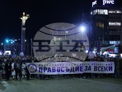 „Вън Пеевски от властта!“ - протест