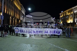 „Вън Пеевски от властта!“ - протест