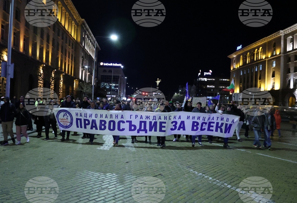 „Вън Пеевски от властта!“ - протест