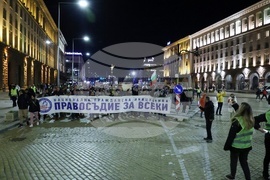 „Вън Пеевски от властта!“ - протест