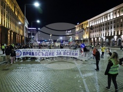 „Вън Пеевски от властта!“ - протест