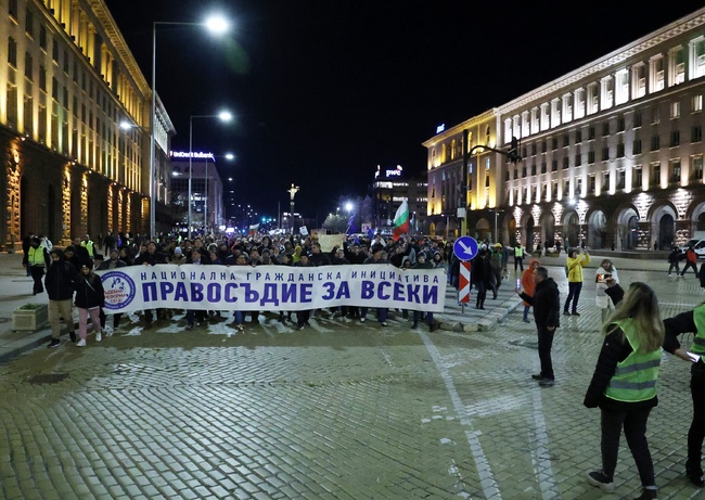 Граждани протестираха в центъра на София в подкрепа на правовата държава