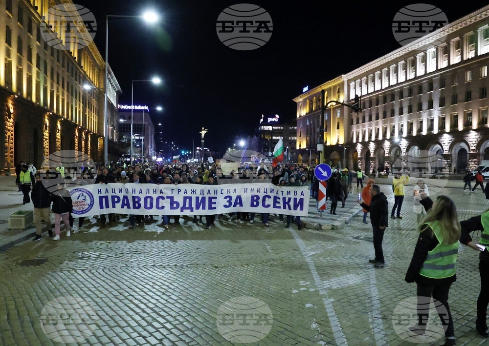 „Вън Пеевски от властта!“ - протест