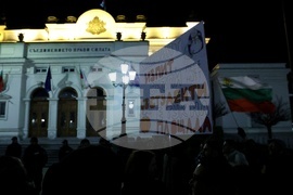 „Вън Пеевски от властта!“ - протест