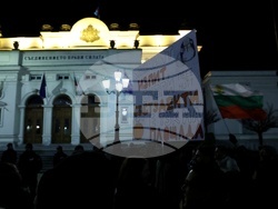 „Вън Пеевски от властта!“ - протест