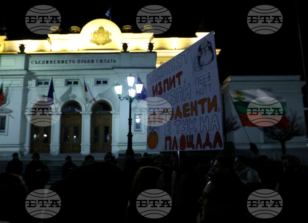 „Вън Пеевски от властта!“ - протест